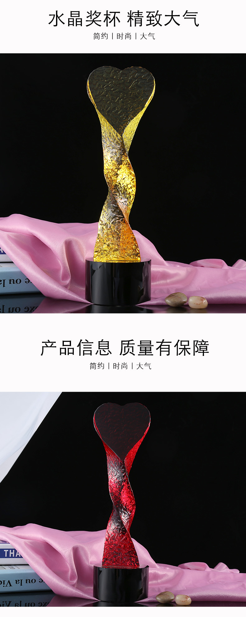 爱心四款水晶奖杯_03.jpg