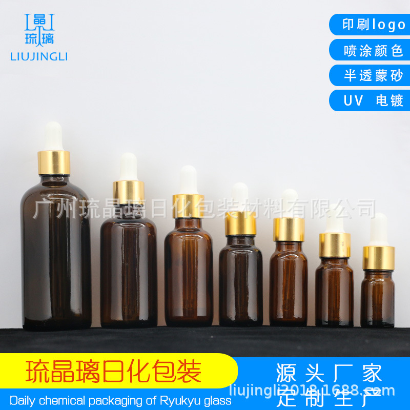 厂家供应5-100ml棕色精油瓶 玻璃滴管精华瓶化妆品分装玫瑰护肤瓶