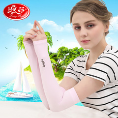 Lansha Cool Ice Sleeve Sunscreen Gloves for Women UV Protection Summer Long Sleeve Ice Silk Sleeve Cover for Men Arm Protection Sleeve