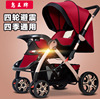 Handheld stroller with seat, folding children's trolley on four wheels, can sit and lie, shock absorber