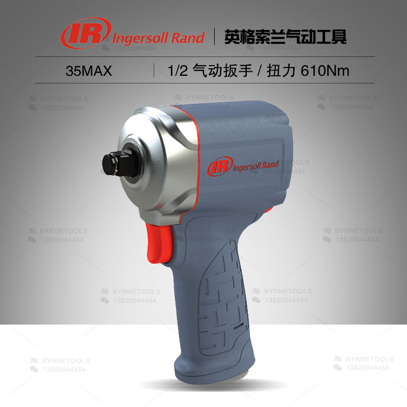 美国IR英格索兰35MAX气动扳手静音薄形风炮风扳机1/2套筒扳手工具