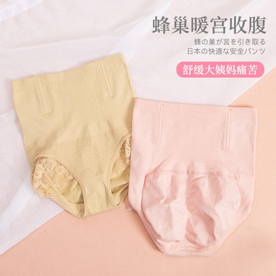 []Japan Waistline Underwear Hive Paige Tuck pants Hip shape Shaping Lace Triangle pants