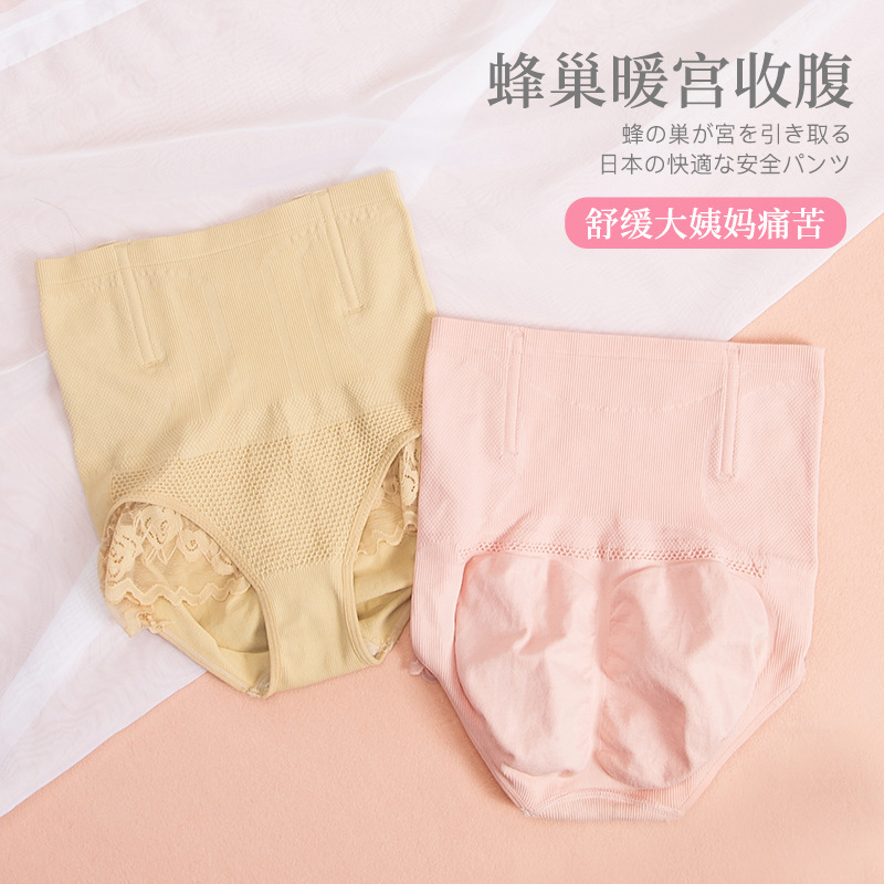[]Japan Waistline Underwear Hive Paige Tuck pants Hip shape Shaping Lace Triangle pants