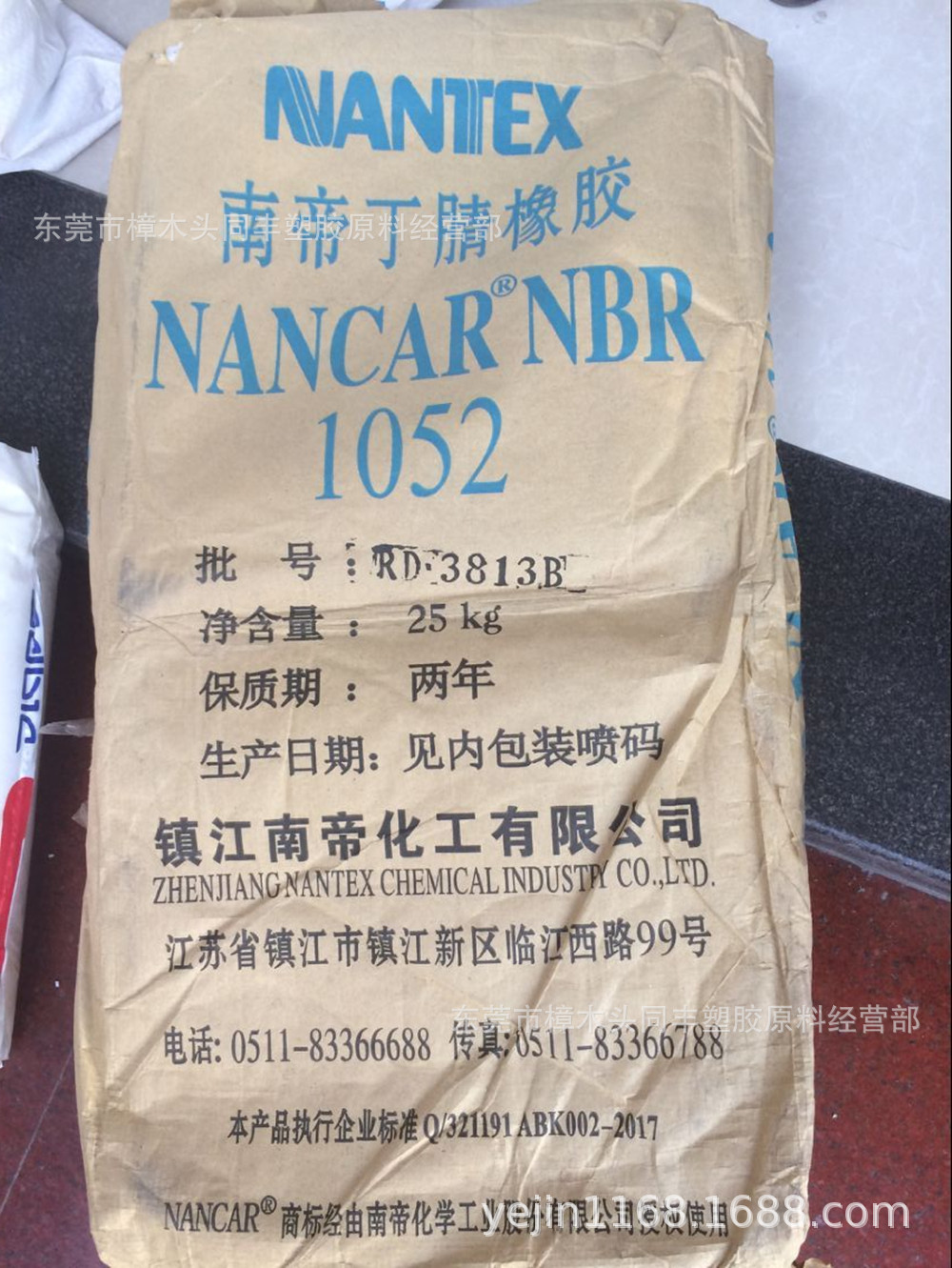 SBR 韩国石化 1502