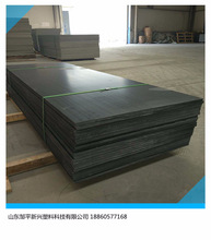 PVC黑色塑料硬板塑料板黑色PVC硬板 表面光滑有光泽 工厂定制生产