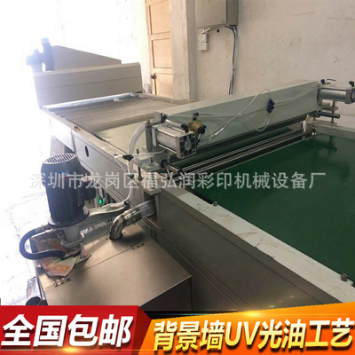 3D/5D瓷磚背景牆UV光油機廠 瓷磚高光仿釉效果制作設備 UV淋塗機