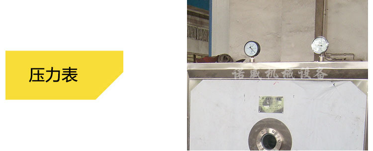 真空干燥箱_供应低温真空干燥箱工业干燥机食品蒸汽加热真空烘箱批发