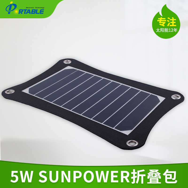 Panneau solaire - 5 V - Ref 3395382 Image 4