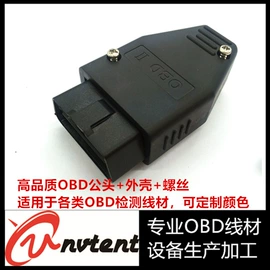 检测仪;诊断仪;SMT贴片