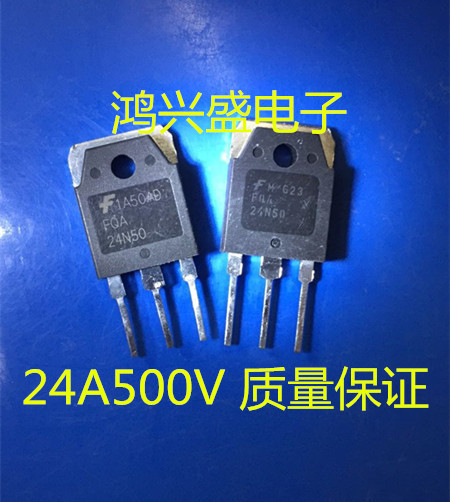 专营三极管批发FQA24N50 24N50仙童拆机 24A500V 质量保证