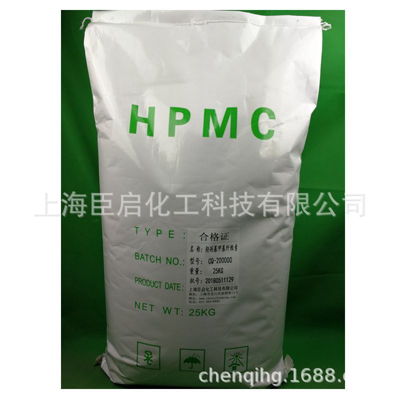 羟丙基甲基纤维素 纤维素醚 工业建材级HPMC 品质保证 厂家直销