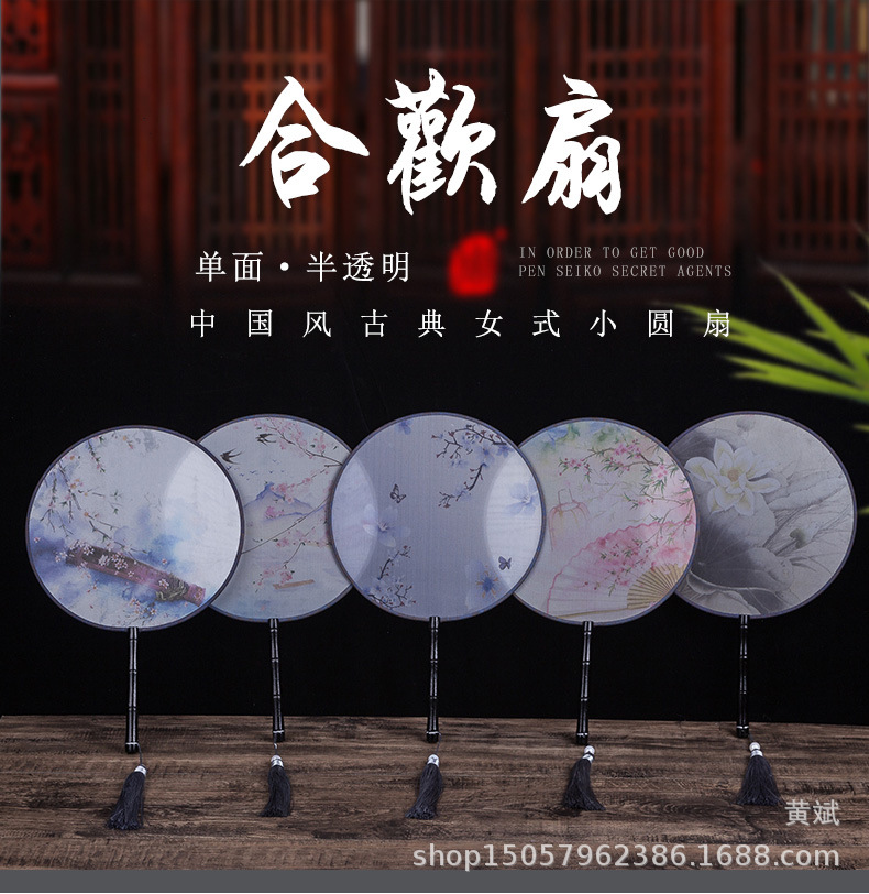 详情3-单面半透明_01