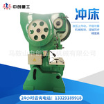 厂家供应J21S-63T深喉压力机冲床 深喉冲床 大行程 冲床
