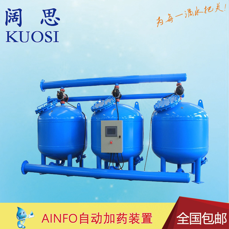 循环水旁滤装置 工业循环冷冻水过滤系统