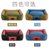 Taobao hot sale, disassembly, washing four seasons universal canvas dog nest cat nest pet nest pet cushion