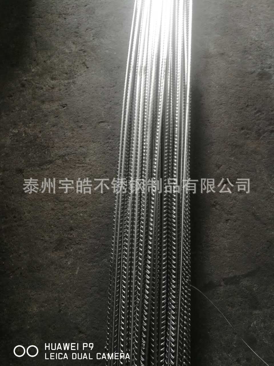 304 316L 321不锈钢螺纹钢筋（通过国家检测中心检测的私营企业）