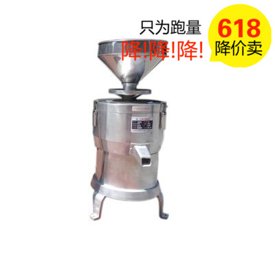 新款全自动大型商用200型磨浆机现磨渣浆分离豆浆机