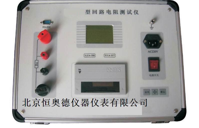 回路电阻检测仪 型号：WHBY-BY-100A