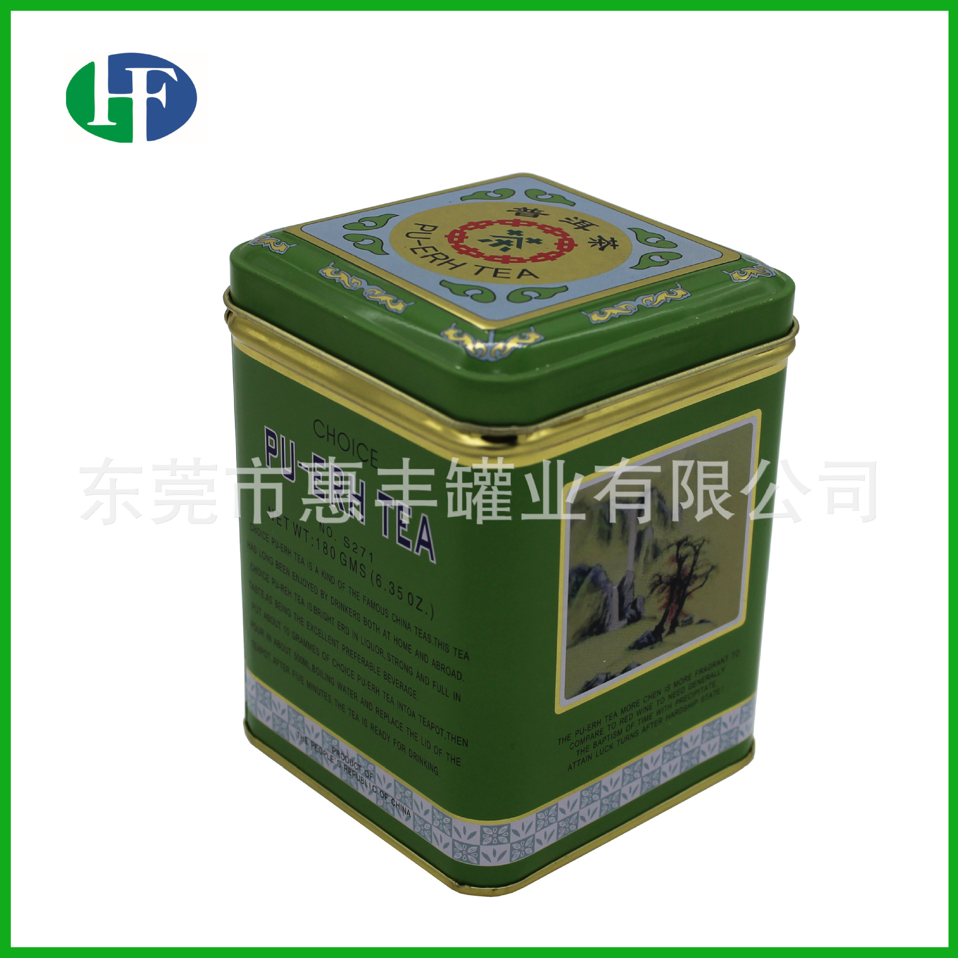 生产云南印花普洱茶叶铁盒 正方形金属罐 咖啡收纳铁罐 TIN BOX