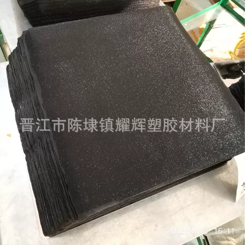 厂家直供软质环保TPU薄膜0.7mm鞋材闪光塑料片TPU满天星片材现货