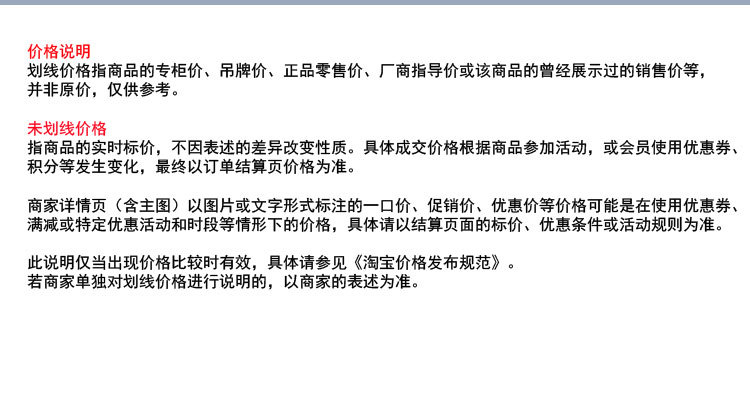 水老鼠详情页1_07