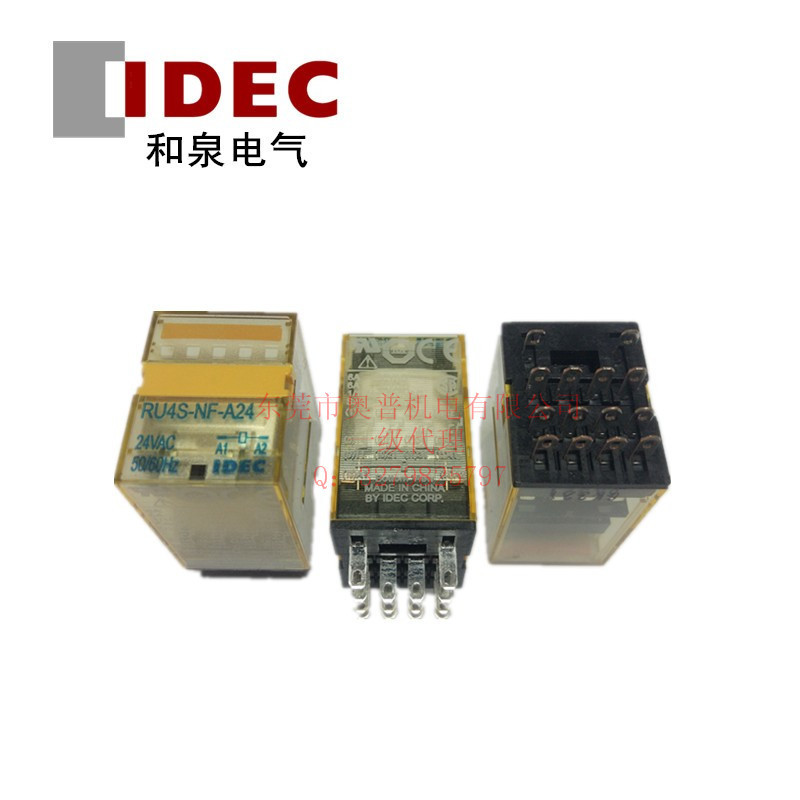和泉 RU4S-NF-A24/A110-A220/D6/D12/D24/D48/D110继电器全新原装
