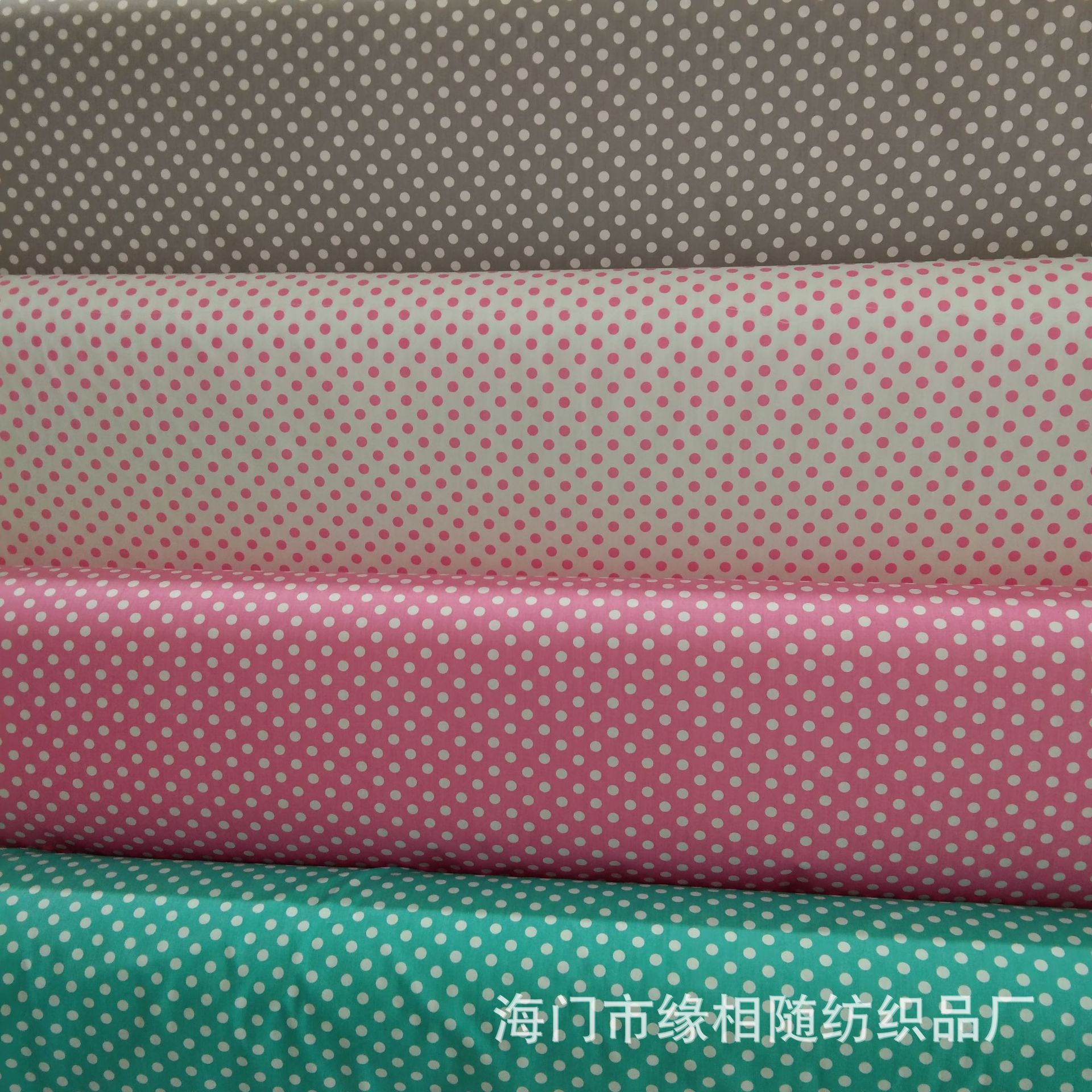 批发斜纹纯棉印花波点棉布 三角形几何面料 朝阳小格子宝宝布料