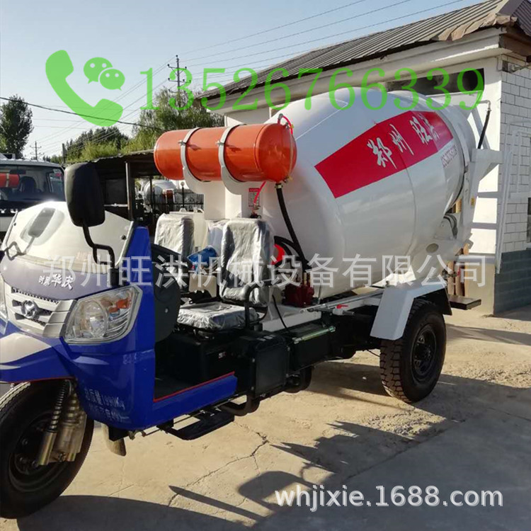 农用三轮搅拌车弹簧钢板怎么更换 小型2方商混搅拌干料田螺车厂家