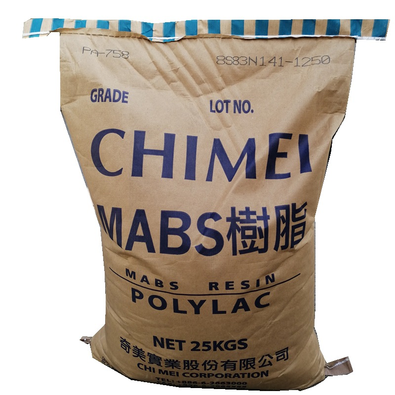 透明abs758 厂家直销台湾奇美PA-758 食品级高透明ABS塑料原料