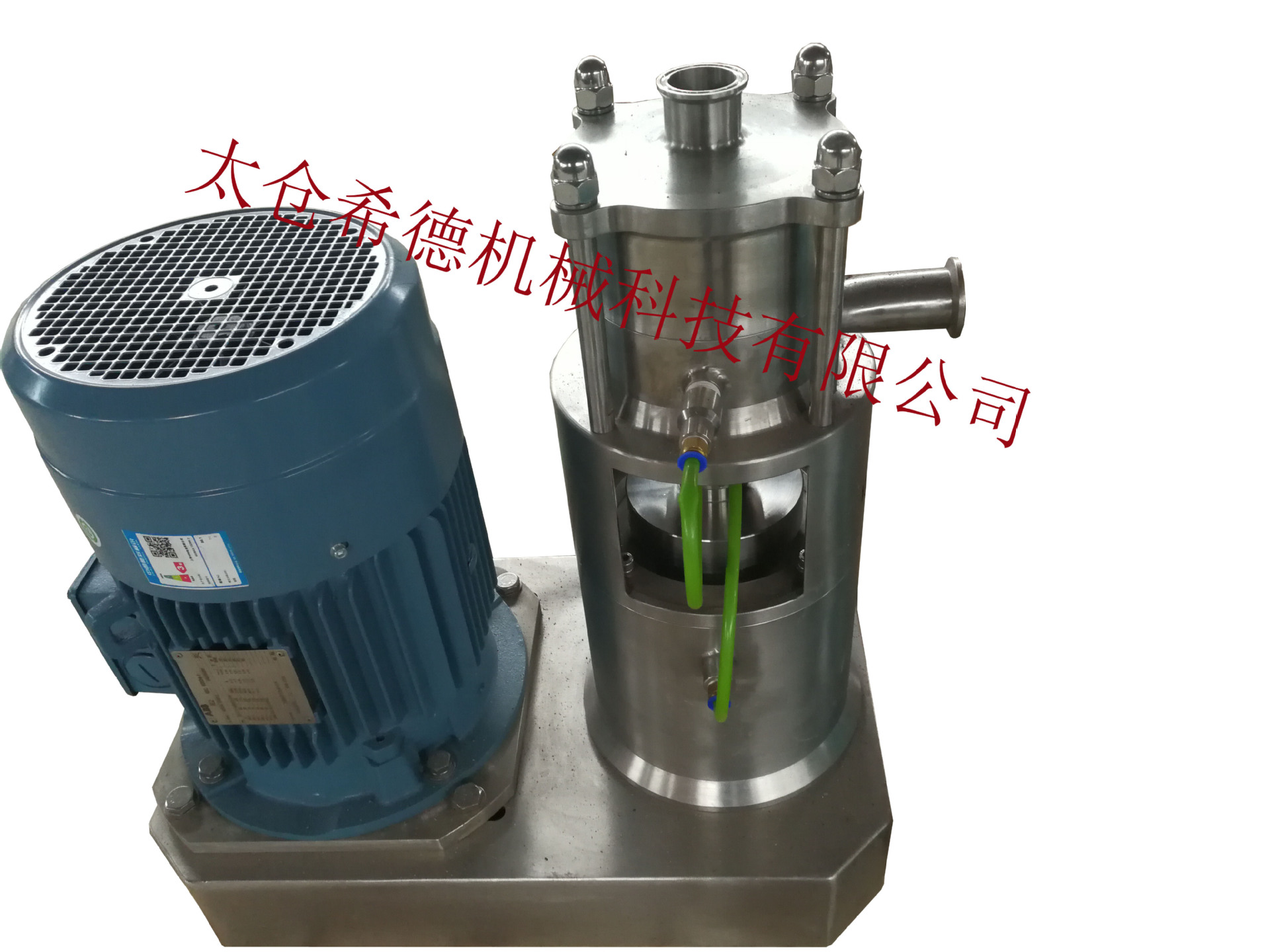 油田助剂聚丙烯酰胺PAM颗粒细化研磨机 直销