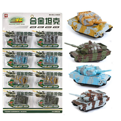 AliExpress Best Sellers wholesale children simulation Mini Cartoon military camouflage alloy Warrior tank Toys Auto Salon girls