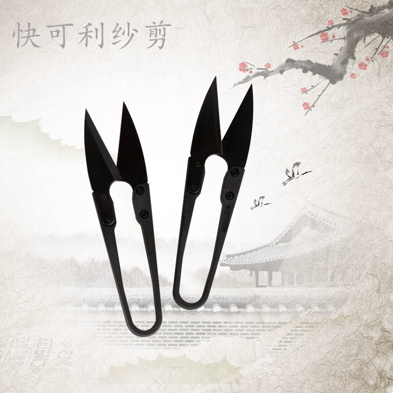 Оптовые быстрые ножницы для пряжи Кали Высококачественные ножницы для вышивки крестом U-образные маленькие ножницы Домашние ножницы Высокоуглеродистые ножницы для пряжи
