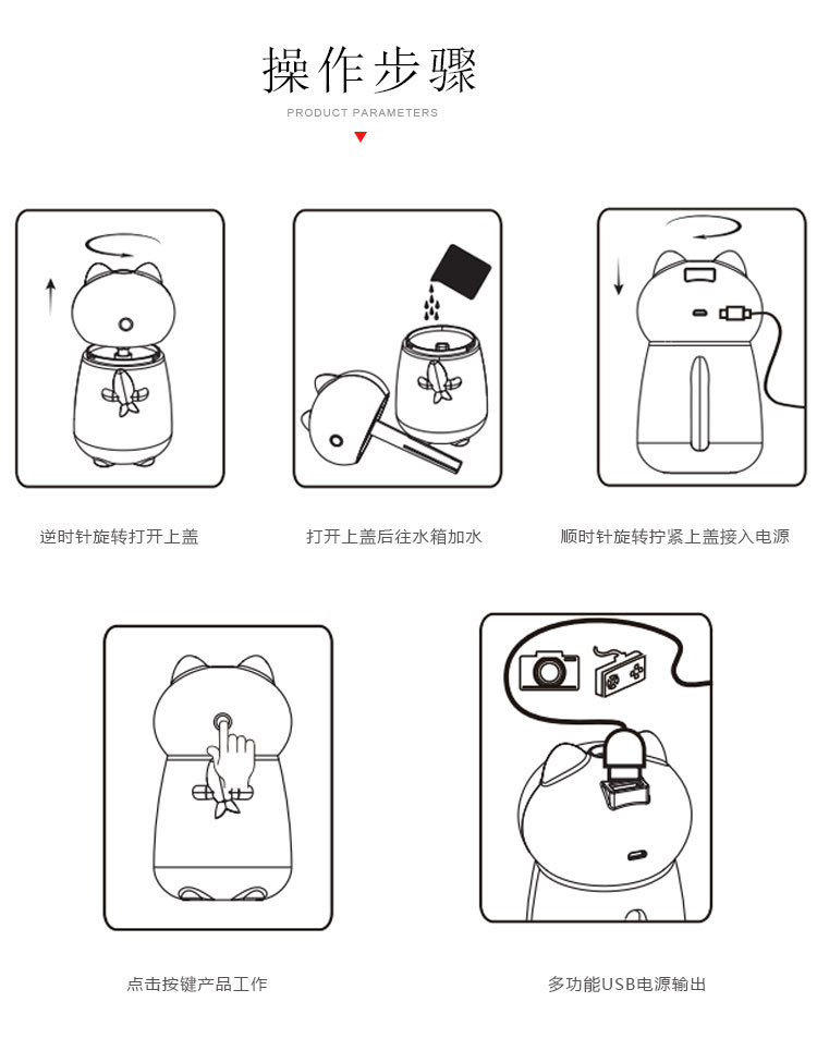 宠物猫加湿器_11.jpg