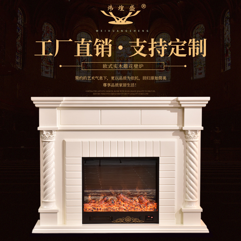 简约取暖装饰实木电视装饰柜 取暖炉芯 壁炉架装饰取暖电壁炉