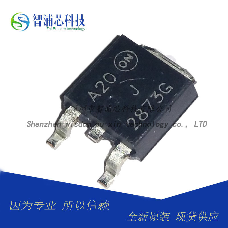 原装 NJD2873T4G  TO252 2873G 功率晶体管 现货