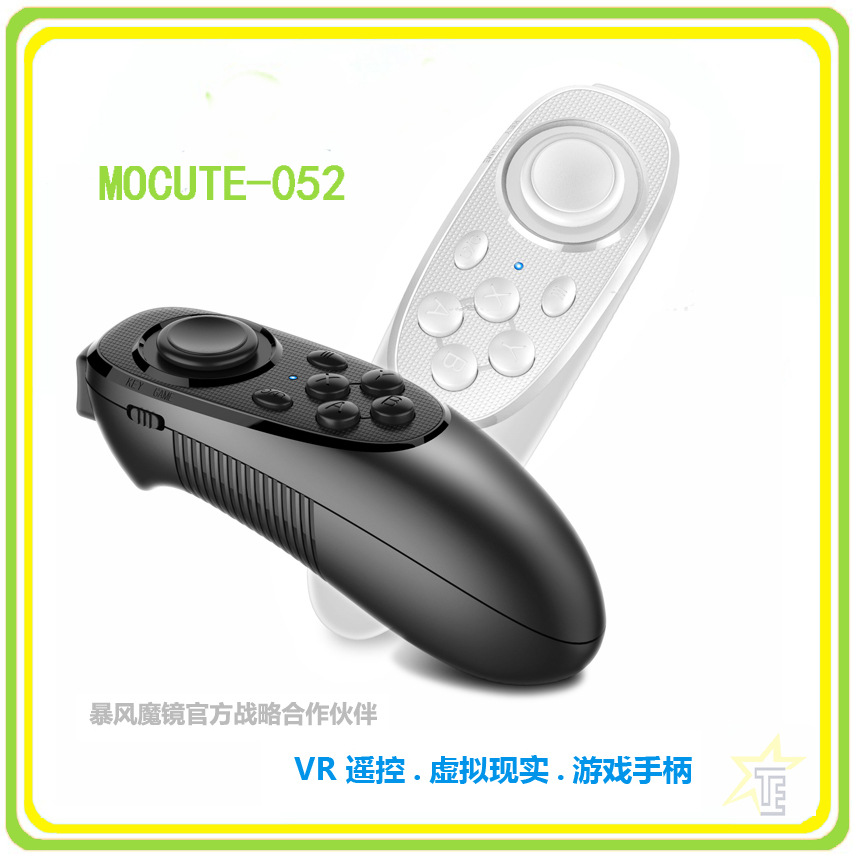 VRG PRO vr眼镜蓝光护眼手机虚拟现实头盔3D VR眼镜外贸热销详情8