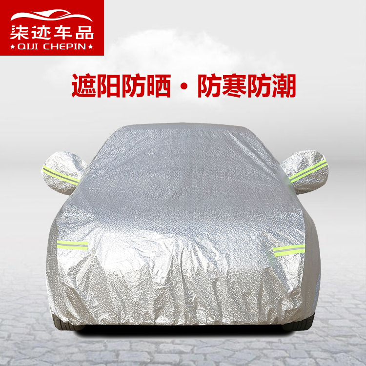 direct deal PEVA Four seasons Car jacket Sunscreen dustproof ultraviolet-proof automobile Snow car cover wholesale