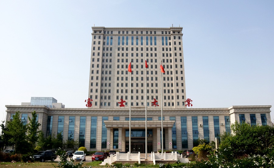 富士木业 大厦 _副本