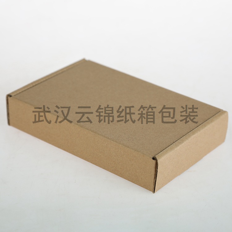 T8质优飞机盒邮政快递包装盒淘宝天猫纸盒定做批发武汉纸箱厂