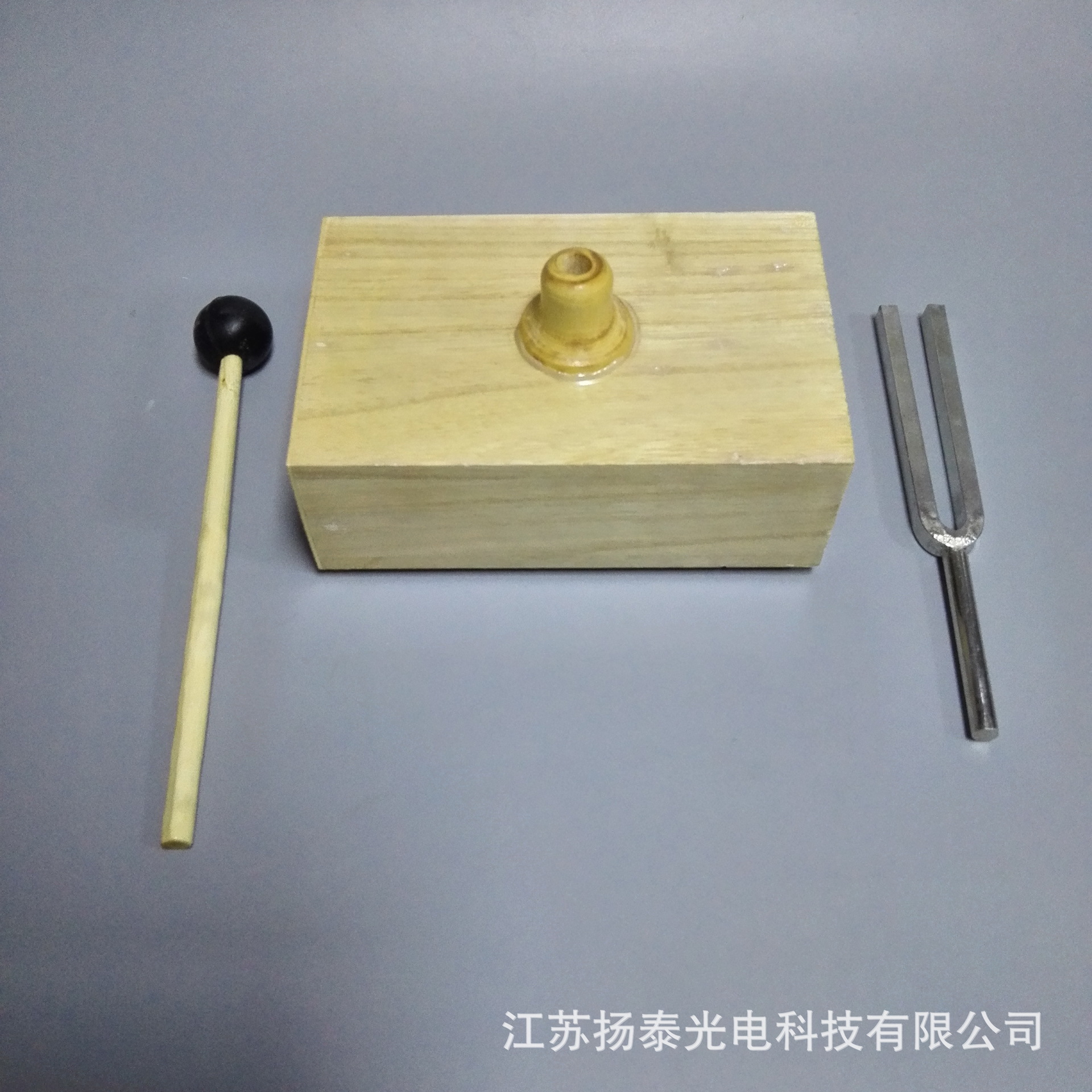 教学音叉512HZ/赫兹/木质音箱共振音叉初中物理声学实验器材-阿里巴巴