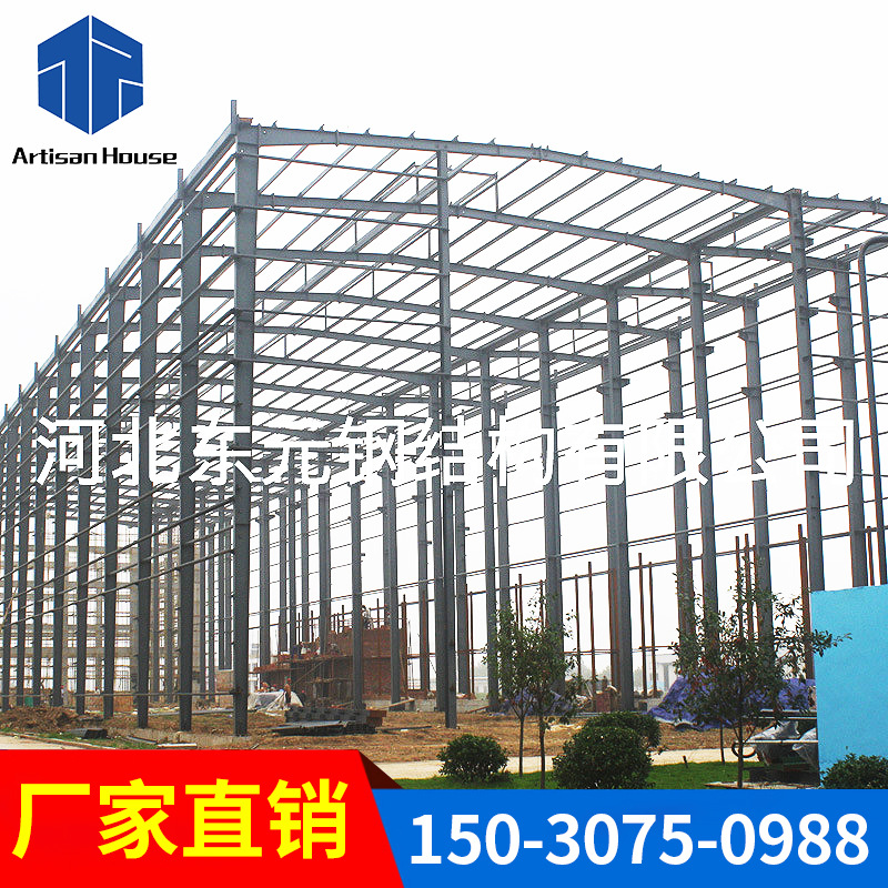 厂家供应大型钢结构厂房 多层钢结构建筑 钢结构企业仓库库房|ru