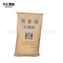 �F؛���l�t�Ƿ� ������25kgһ��ʳ�üt�Ƿ� �^���w�t�Ƿ۹���