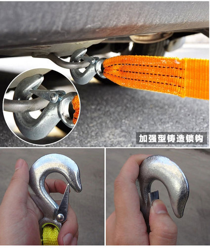 Car tow rope thickened off-road car 4m 5m strong tow rope car traction rope pull car rope