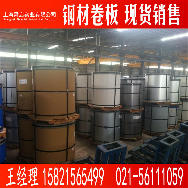 宝钢海蓝彩涂 白灰彩钢卷 TDC51D+Z彩涂钢板