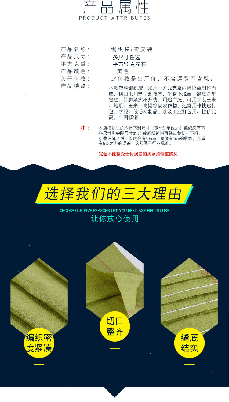 领杰次黄02.jpg