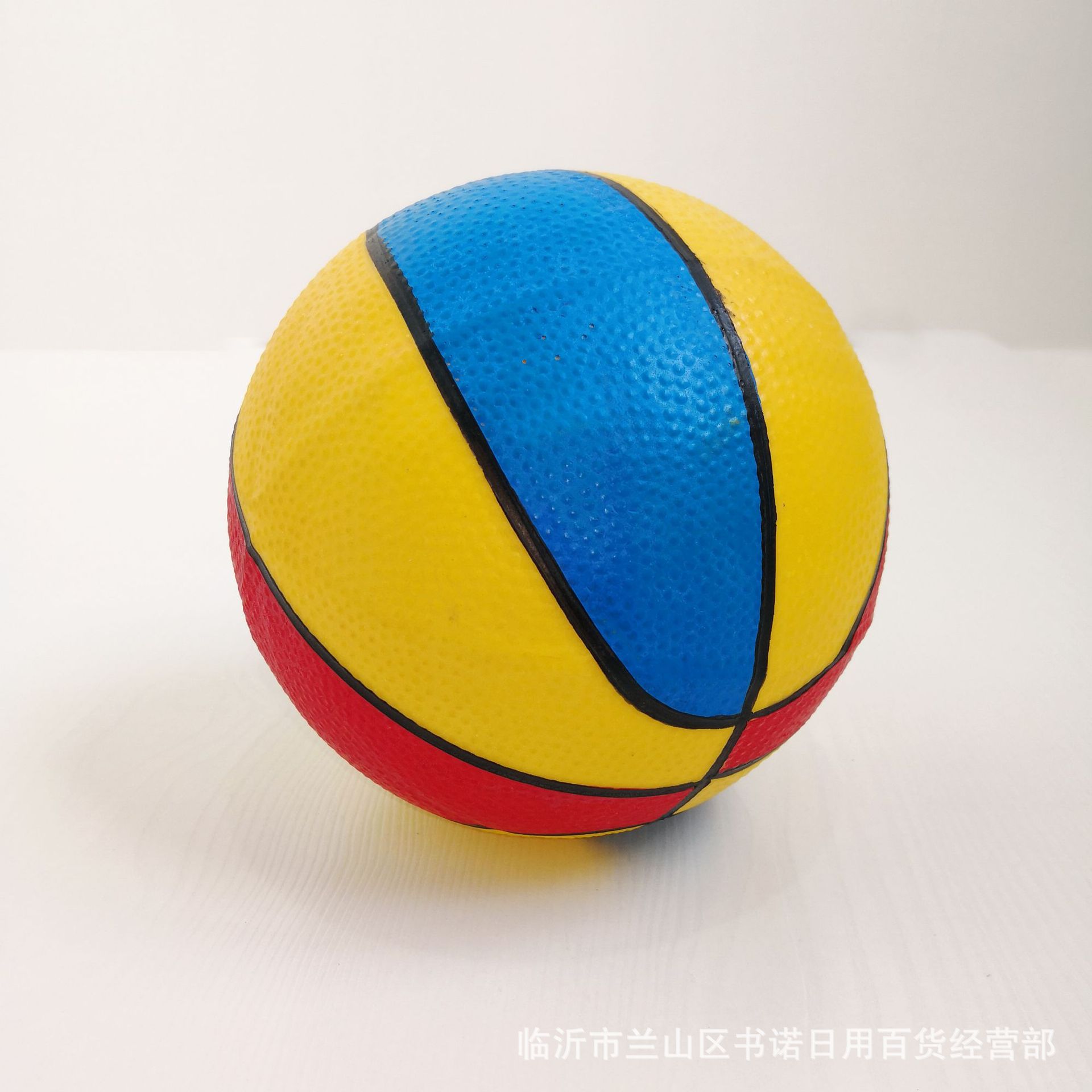 儿童橡胶蓝球玩具球小皮球孩拍拍球幼儿园专用篮球3-5-7号批发-阿里巴巴