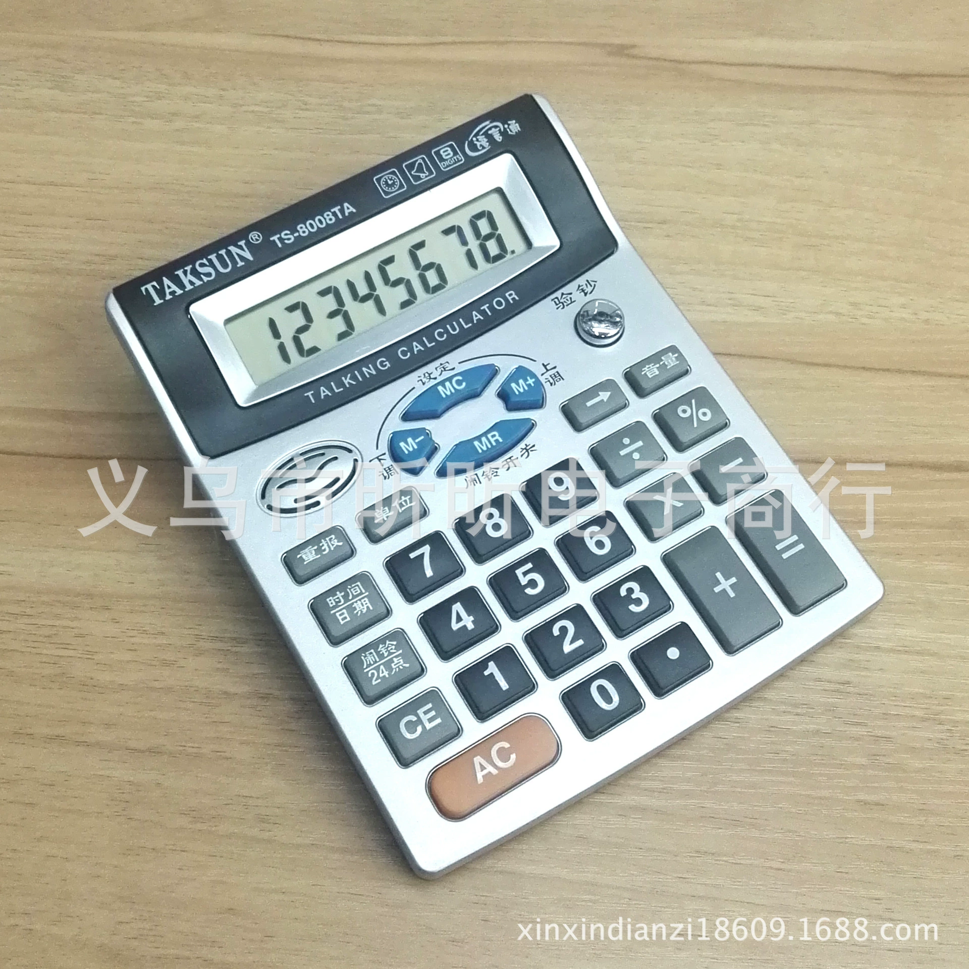 Калькулятор Dexin 8008TA с голосовым вводом, офисный, средний номер, осветительная панель, оптовая продажа
