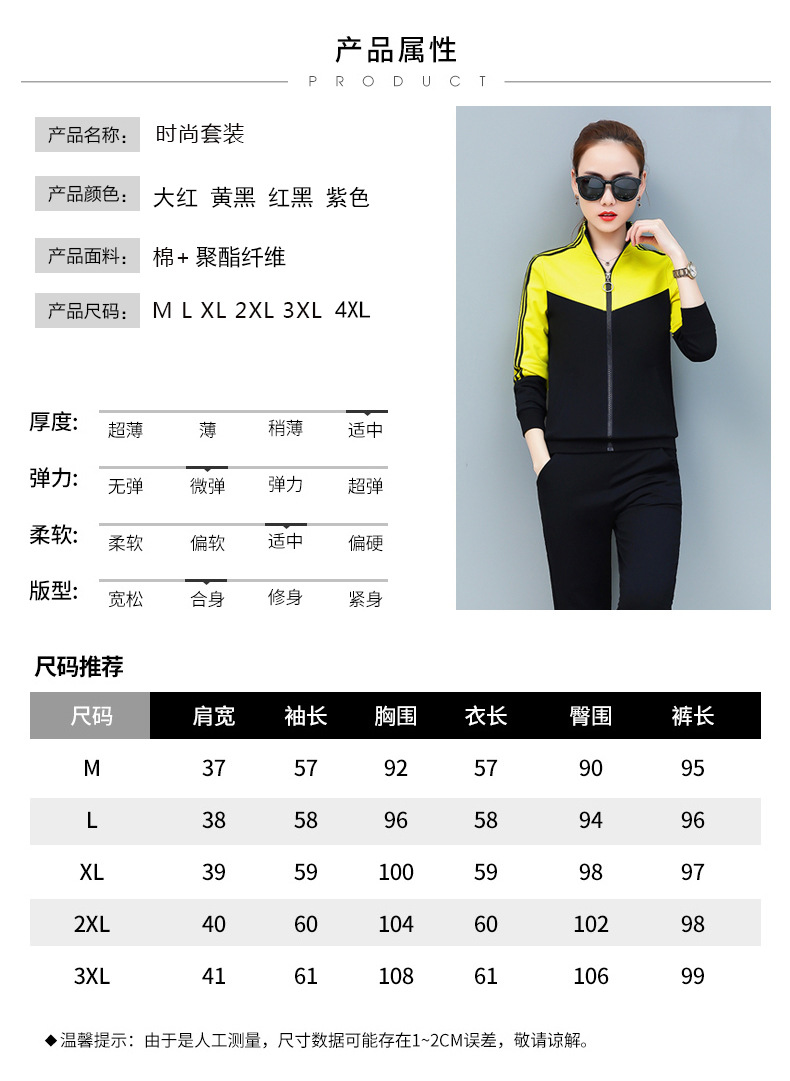 Costume femme en Coton peigné - Ref 3333901 Image 15