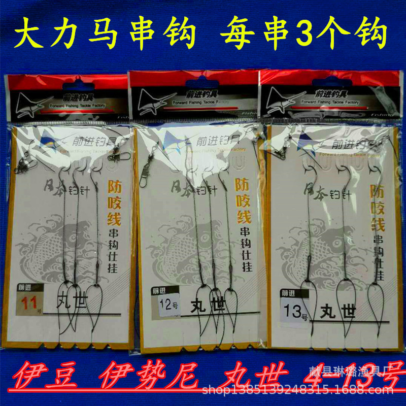 Hook 3 Dyneema String hook Twine Large fish hook 4-16 Ise Nigeria Izu Fishing hook