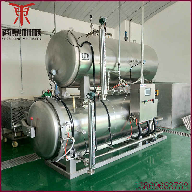 商供应全自动水浴灭菌锅  小型立式反压杀菌锅 牛肉干高温灭菌釜